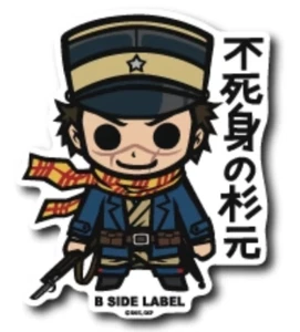 B - ETIQUETA LATERAL Adhesivo Dorado Kamuy SAICHI SUGIMOTO Japón NUEVO - Imagen 1 de 1