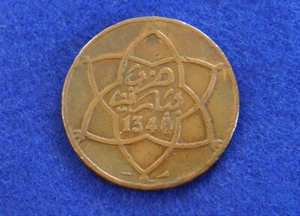 1922 (1340) Morocco 10 Mazunas - Rarer Old Coin - Poissy Mint - See PICS - Picture 1 of 2