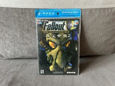 Fallout 2 - Chinese Envelope Edition PC NEW - Image 1 of 2
