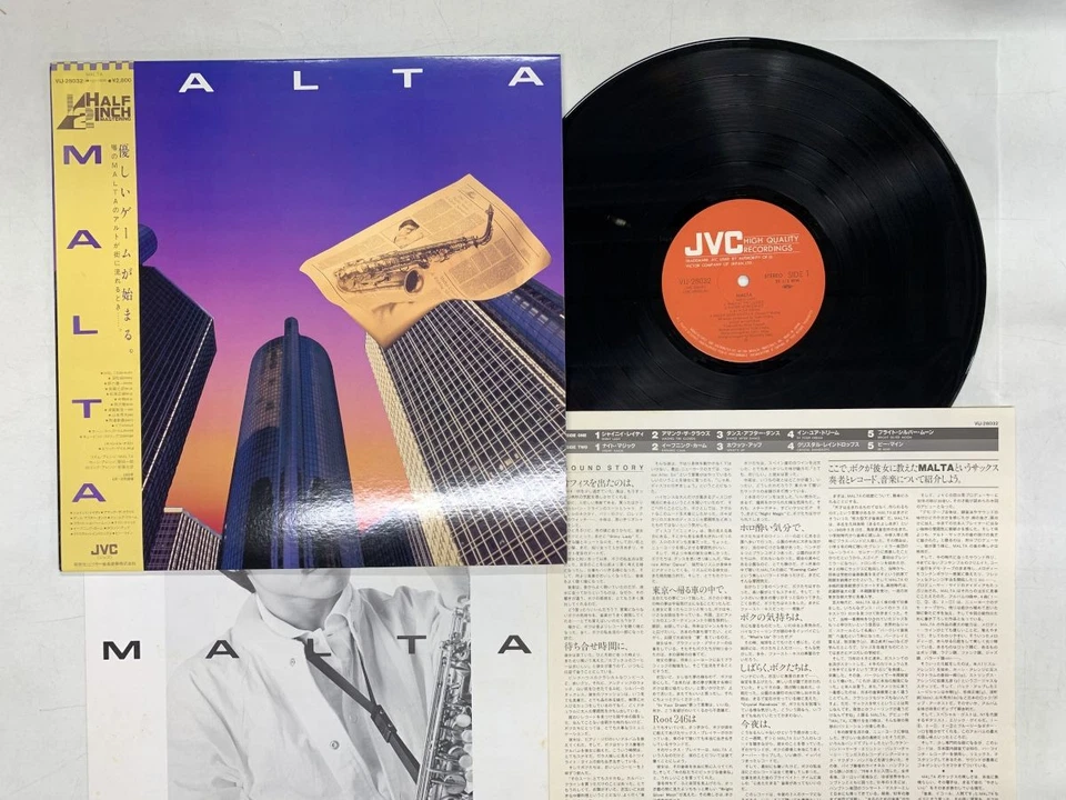 Malta S/T Japan LP OBI [58815ER] - Image 1 of 2