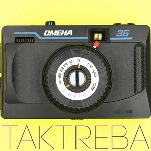 SMENA-35 CMEHA-35 LOMO LOMOGRAPHY analoge Kleinbildkamera mit Objektiv T-43 4/40 & Kassette - Bild 1 von 19