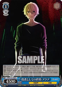 Aquamarine 役者としての矜持 アクア OSK/S121-092 C Oshi No Ko Vol 2 Weiss Schwarz JP - Picture 1 of 1