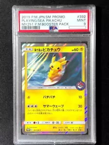 Playing in the Sea Surfing Pikachu Pokemon Center Promo Japanese 392/SM-P PSA 9 - Picture 1 of 1
