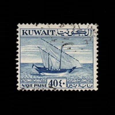 Kuwait, Scott 146, Dhow, velero, 1959, usado, 106972 Foto 1 de 2