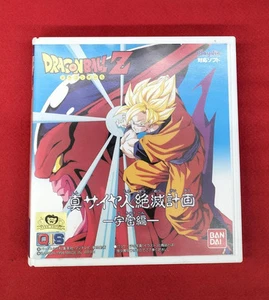 Bandai Dragon Ballz True Saiyan Extinction Plan Space Edition Playdaresoft - Bild 1 von 6