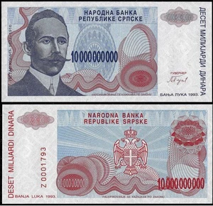 BOSNIA (Banja Luka) 10 Billion Dinara 1993 REPLACEMENT Note NOT ISSUED P-159 UNC - Picture 1 of 1