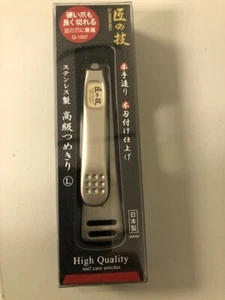 GREEN BELL G-1007 JAPANESE MADE HIGH QUALITY STAINLESS STEEL TOE NAIL CLIPPER - Picture 1 of 1