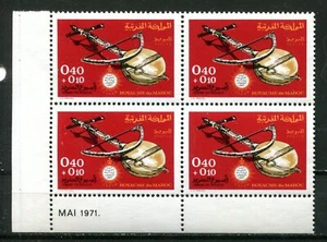 MOROCCO 1971, MUSIC, STRING INSTRUMENT,  WEEK OF THE BLIND, Scott B24 x 4, MNH - Picture 1 of 1