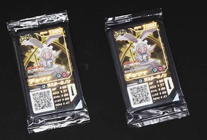 08 Pokemon Película 2016 Limited Magearna Magiana Gaore Dick Código QR x2 de Japón - Imagen 1 de 1