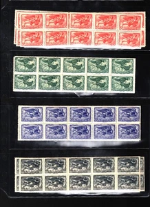 300  (50 EACH) GREECE MNH SCOTT:# C61-C66 WIND AIRMAILS MAKE OFFER 10d-400d 1093 - Picture 1 of 5