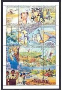 1993- Libya- The 24th Anniversary of September Revolution- Minisheet MNH** - Picture 1 of 1