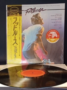 Footloose - O.S.T. | 28AP 2770 | Japan Pressung | OBI, Inserts, Booklet - Bild 1 von 10