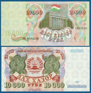 TADSCHIKISTAN / TAJIKISTAN  10.000 Rubles 1994  UNC P. 9B - Picture 1 of 1