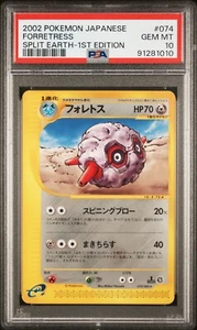 PSA 10 Pokemon 2002 Japonés Tierra Dividida 1ª Edición Forretress Raro #074 - Imagen 1 de 2