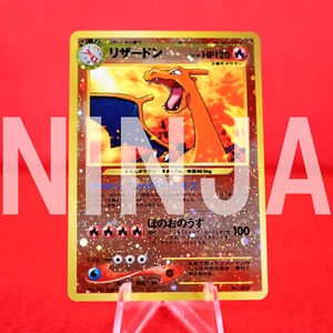 *S- rank* Pokemon Card Charizard No.006 Holo Rare!! Old Back Japanese #9641 - Picture 1 of 9