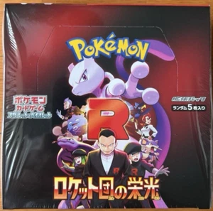 Pokemon The Glory of Team Rocket Booster Box SV10 Japanese S&V SEALED | USA SHIP - Picture 1 of 2