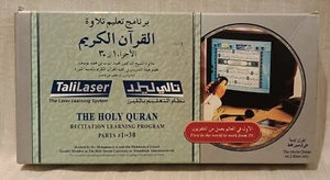 Tali Laser The Holy Quran Recitation Learning Program Cd-i Cd part 1-15 Read de - Imagen 1 de 12