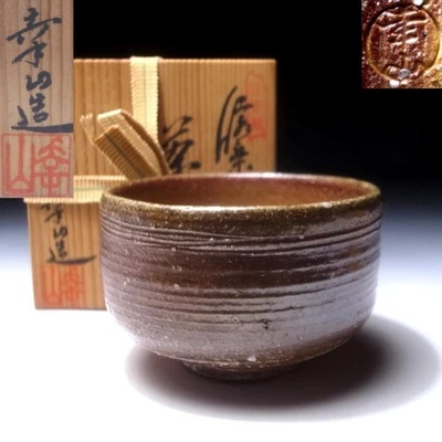 Tazón de té japonés vintage LR27, Shigaraki Ware de Famous Potter, Kozan Yamamoto Foto 1 de 4