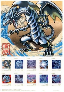 Dragón Blanco Ojos Azules "110 yenes sello conjunto de 10 Yu-Gi-Oh! Duel Monsters" - Imagen 1 de 1