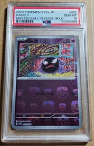 2023 POKEMON JPN SV2a-POKEMON 151 #092 GASTLY MASTER BALL REVERSE HOLO GEM 10 - Picture 1 of 2