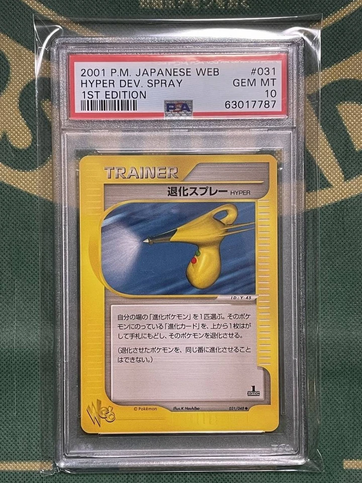 Hyper Devolution Spray PSA10 031/048 Pokemon Card Web 2001 1st Ed - Image 1 of 2
