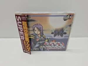 Macross: Eien no Love Song PC ENGINE CD ROM JAP VERSION - Picture 1 of 9