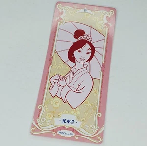 Mulan Disney Princess Trading Card Camon Number 70 - Picture 1 of 3