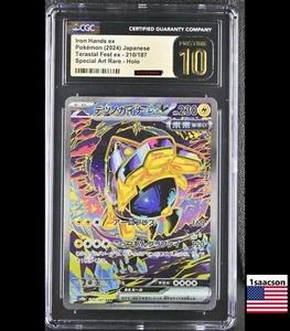 Tarjeta Pokémon japonesa Tersastal CGC PRÍSTINA 10 manos de hierro ex SAR 210/187 sv8a - Imagen 1 de 1