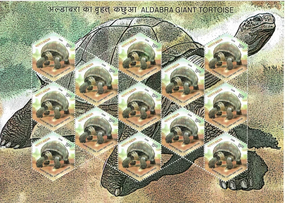INDIA 2008 TYPE 3 (Rs. 15 x 13) ALDABRA GIANT TORTOISE STAMP SHEETLET TURTLE - Image 1 of 1