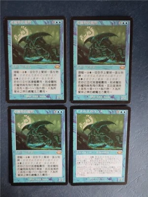 MTG 4X PLANESHIFT DRALNU'S PET NM JAPANESE + CHINESE RARE BLUE CREATURE CARDS - Image 1 of 4