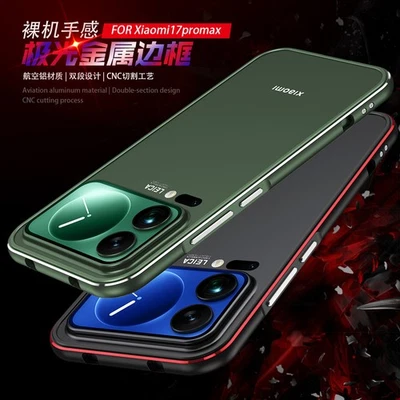 Ударопрочный гибридный алюминиевый металлический бампер с рамой по краям для XiaoMi 17 Pro Max - Изображение 1 из 4