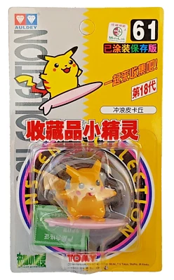 POKEMON MONSTER "Pikachu s/Surf n° 25" - Tomy/Auldey 1998 - ORIGINALE SIGILLATO - Immagine 1 di 4