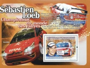 (922553) Rally, Racing Cars, Guinea - Picture 1 of 1