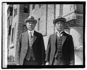 Photo:Mr. Chow Tsuchi,Mr. Tung Kang,9/27/22,September 1922 - Picture 1 of 1