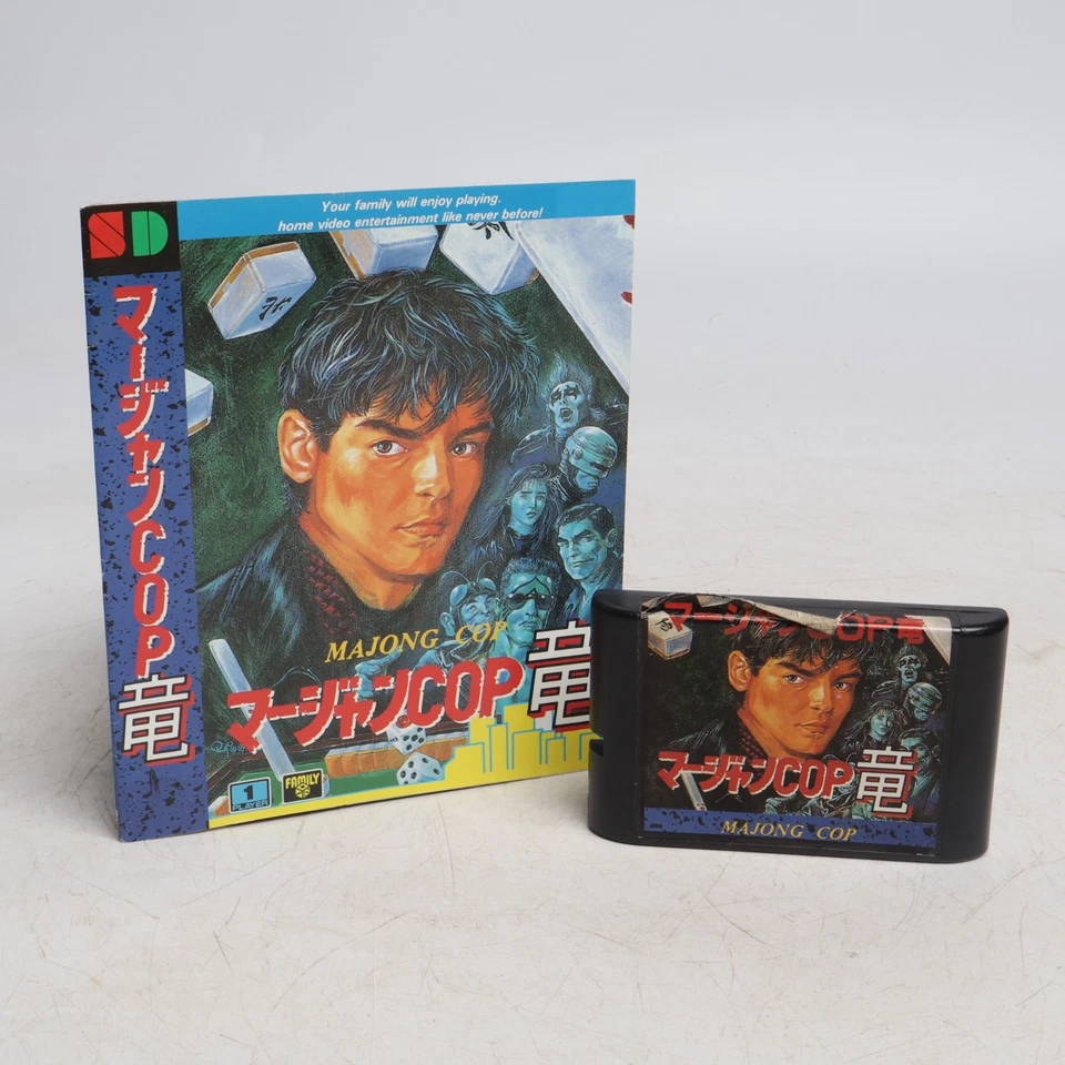 Mahjong Cop Mega Drive Cover Art & Cart - Image 1 of 4