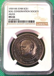 1959 HK-574B SC$1 BODENSCHUTZGESELLSCHAFT AR/GS NGCMS66 #1710 - Bild 1 von 4