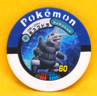 Aggron Pokemon Battrio Coin 05-014 2008 Vintage Gamefreak Nintendo Japanese F/S - Image 1 of 2