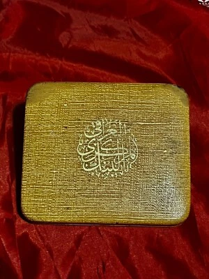 Iraq- Vintage “Central Bank of Iraq “ Coin Empty Box. 1980’s - Image 1 of 4