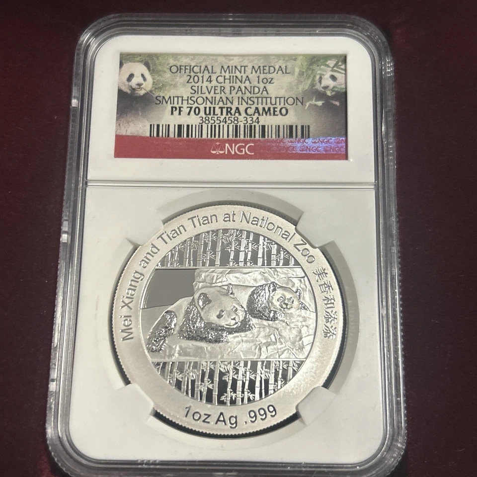 2014 China Panda Smithsonian Institution NGC PF70 Ultra Cameo 1oz Silver in Box - Image 1 of 4