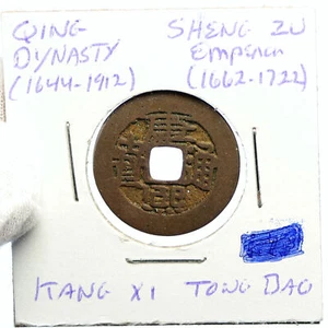 c.1662AD CHINESE Qing Dynasty SHENG ZU Kang Xi Tong Bao Cash Coin CHINA i102039 - Picture 1 of 3