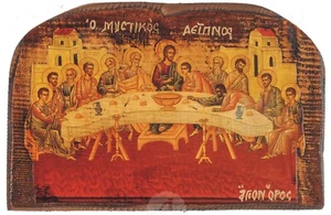 Das Letzte Abendmahl Christ Ikone (X1) Orthodox Griechisch Byzantin Hochwer25χ35 - Bild 1 von 13