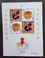 *FREE SHIP China Year Of Monkey 2016 Chinese Lunar Zodiac Painting (sheetlet MNH