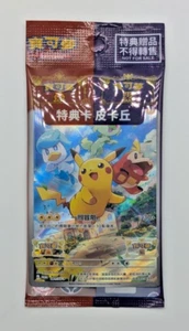 Pokemon Promo 001/SV-P Chinese Pikachu Promo 2022 Scarlet & Violet Neu Sealed - Bild 1 von 2