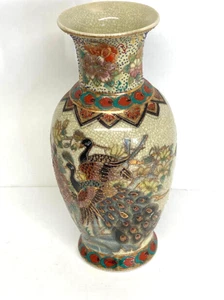 Orientalische Vase mit Pfau & Blumenmuster geknöpfte Vase Vintage 8,5"" hoch 4"" breit - Bild 1 von 12
