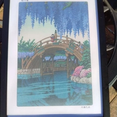 Kawase Hasui Woodblock Print Kameido Wisteria Price reduced. - Image 1 of 2