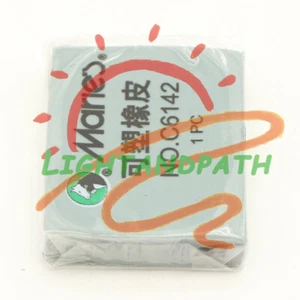 1PCS Marie's C6142 Soft Rubber Eraser Adhesive Kneadable Cleaning 4.5*3.5*0.9cm - Picture 1 of 3