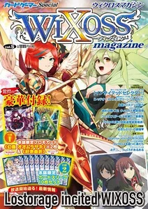 Wixoss Magazin Vol.5 (Hobby Japan MOOK 742) - Bild 1 von 2