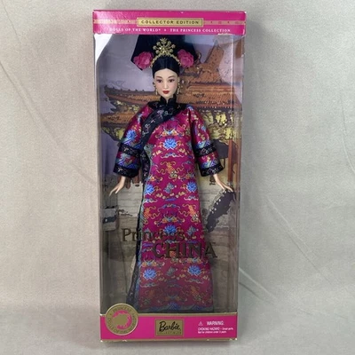 Princess Of China Barbie 53368 PRINCESS DOLLS OF THE WORLD NIB 2001 NRFB. Clean. - Image 1 of 4