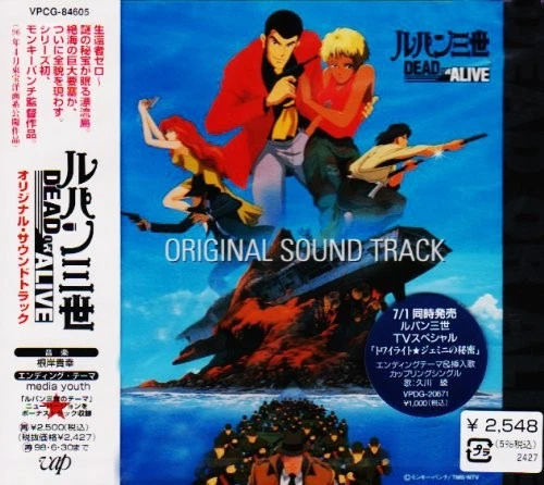 Lupin the Third: Dead or Alive Original Soundtrack OST CD Foto 1 de 1