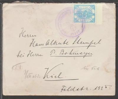 ✔️ GERMANY 3. Reich WWII FIELD POST U-BOOT Submarine - FORGERY!!! - Image 1 of 2